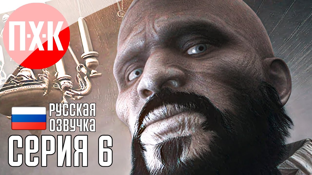 A.I.L.A Прохождение 6 ᐅ MISTIKA.