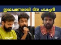 റിവ്യു പടത്തിന്റെ കളക്ഷനെ താറുമാറാക്കി | Tinu Papp