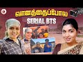 Eppa Semma Hot Shooting Paavvangal Maanya Anand