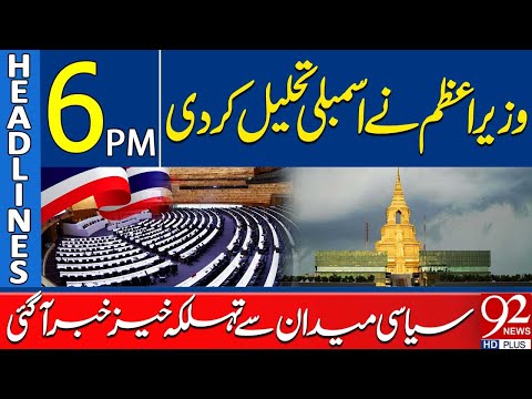 PM Dissolved the Parliament | Shocking News | Headlines 6PM | 92 News HD