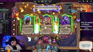 Hearthstone