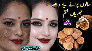 Download lagu Homemade 0 Cost Skin Whitening Mask | Just one Time Apply all skin problems will be gone forever mp3 Download lagu Homemade 0 Cost Skin Whitening Mask | Just one Time Apply all skin problems will be gone forever mp3