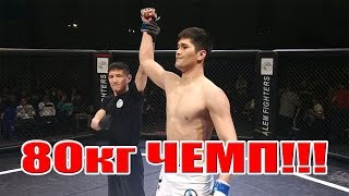 ТЕМИРОВ ИСАТАЙ САНДИБЕКОВ АДИЛЬЖАН ФИНАЛ 80кг Жекпе Жек