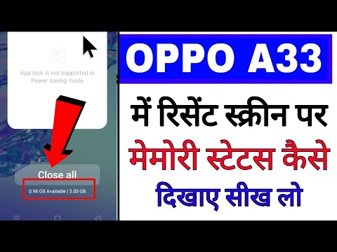 oppo A33 me ram/memory information task manager me show kaise kare । show memory stetus in oppo a33