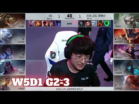 RA vs JDG - Game 3 | Week 5 Day 1 LPL Summer 2021 | Rare Atom vs JD Gaming G3