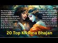 Nonstop 20 Krishna Bhakti Songs Latest Radhe Krishna Bhajan Songs Top Krishna Bhajan