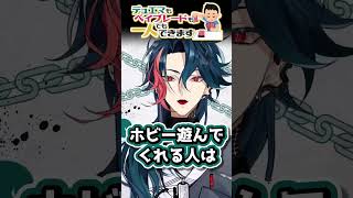 1人ホビーを極めしモノ #魁星 #にじさんじ