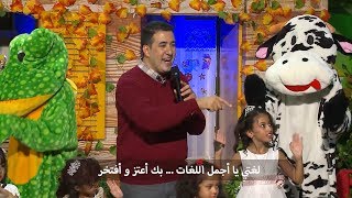 كورس Emissions Amou Yazid - حصص عمو يزيد 2026