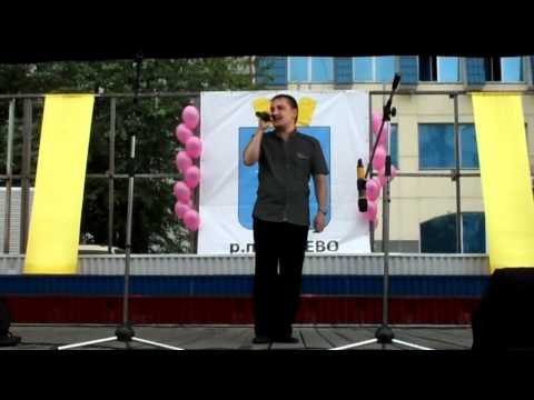 Сергей Данков - Детство