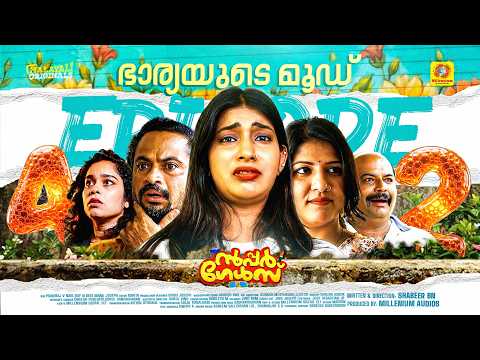 ഭാര്യയുടെ മൂഡ് | EP 42 | സൂപ്പർ ഗേൾസ്  Malayalam Comedy Sitcom Series | Malayali Originals