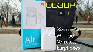 Xiaomi Air Mi True Wireless Earphones White (TWSEJ01JY) - відео 10