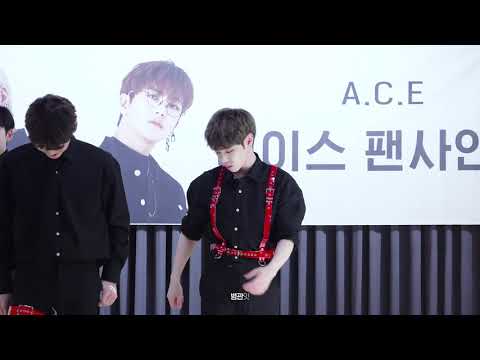190803 A.C.E 에이스 용산 랜드홀 팬싸인회 DO IT LIKE ME 김병관 직캠