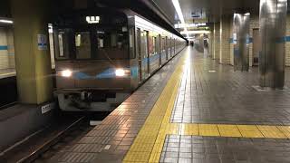 MNRTTV鉄道日記 2021年2月17日