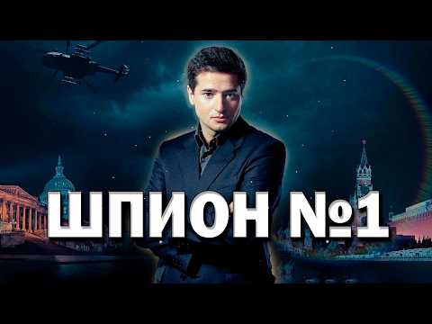 💎СУПЕРПРЕМЬЕРА БРИЛЛИАНТОВОГО ДЕТЕКТИВА! - Шпион №1, 1-4 серия