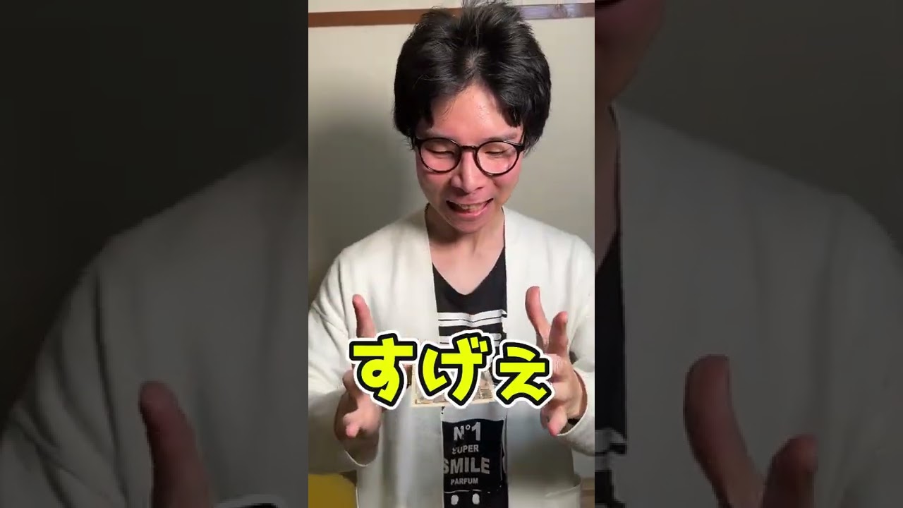 1万円#Shorts #マジックの芽