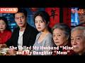 ENG DUB She Called My Husband Mine And My Daughter Mom Drama Minidrama