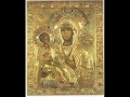 Arabic Orthodox Chant ان البرايا بأسرها 