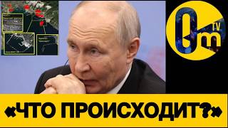 ВЗРЫВНАЯ «ПАЛЯНИЦА» НАКРЫЛА РОССИЮ💥