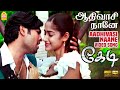 Aadhivasi Naane HD Video Song ஆதிவாசி நானே Kedi Ravi Krishna Tamannaah Yuvan S
