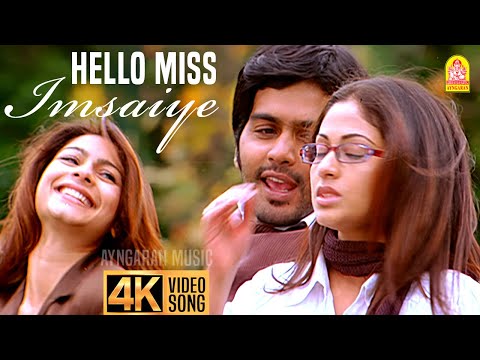 Hello Miss - 4K Video Song | ஹலோ மிஸ் | Unnale Unnale | Vinay | Sadha | Harris Jayaraj