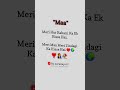 Maa ️ Status True Lines Whatsapp Status Video ️sad Song Status Shorts Maa Viralshort