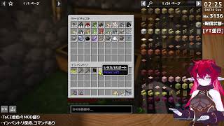 [#52-3136]撃ち放題のゲーム実況(サブ-A)【Minecraft[PC/Java 1.20.1]】ゆるやか銃MOD生活