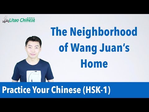 The Short Story of Charlie in Chinese | Practice Your Chinese HSK Level 1