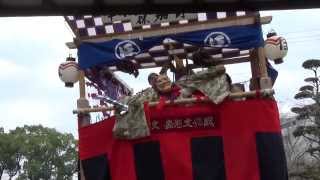 preview picture of video 'どろつくどん　【保加町】　社務所前（2014.10.11　三柱神社秋季大祭）'