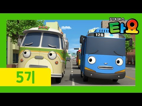 Tayo S5 EP19 l Booba's Vacation l Tayo the Little Bus