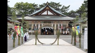 巨大厄払い登場！広島護国神社の茅の輪(ちのわ)くぐり。夏越大祓(なごしのおおはらえ)にて。