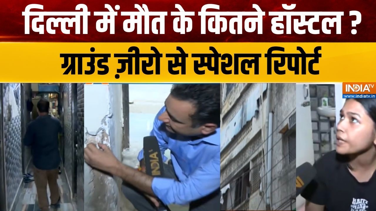 Dharmyudh Full : दिल्ली के डेथ हॉस्टल..डेथ पीजी..हादसों की गली ? Satya