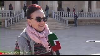 В Чечне открылся туристический сезон