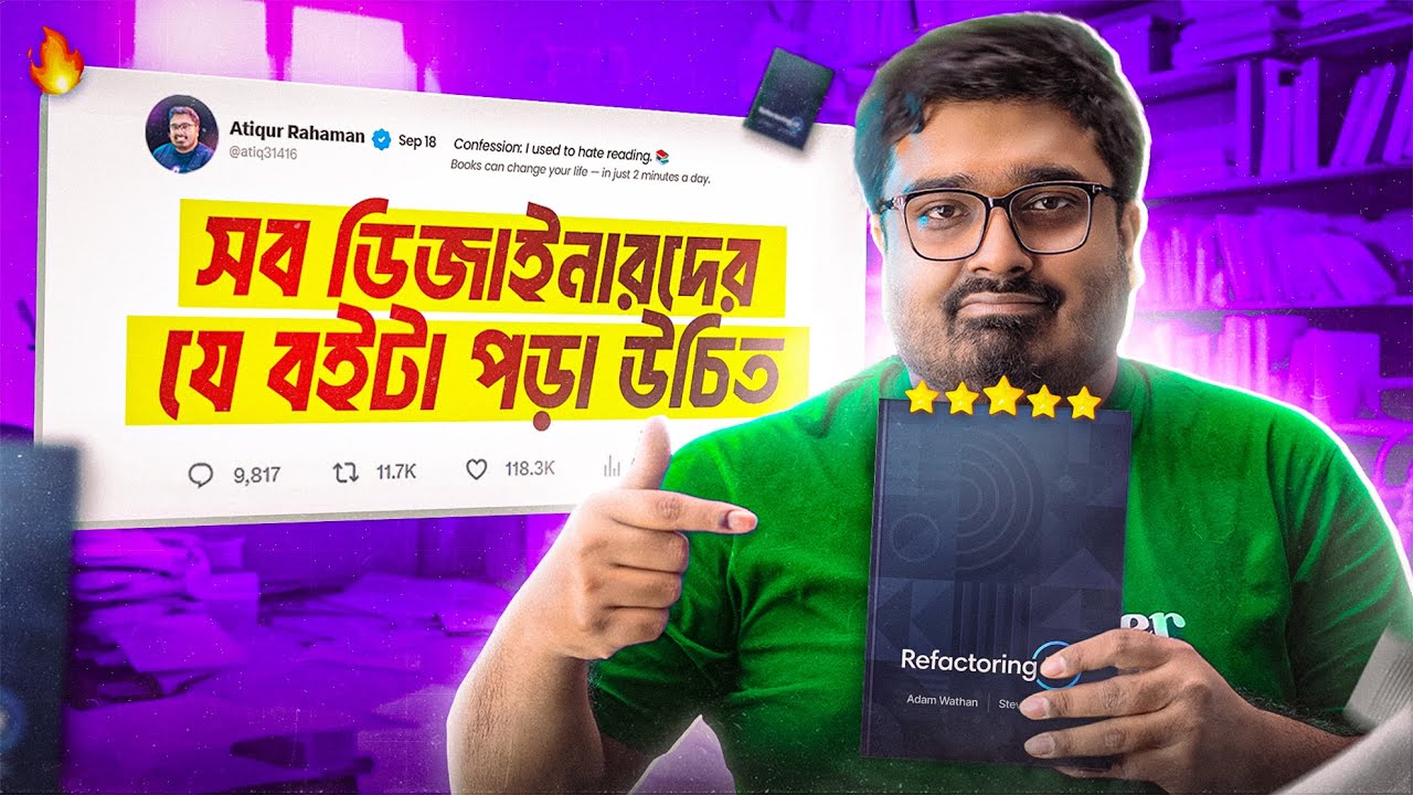 Why Every UI/UX Designer Should Read 'Refactoring UI' – A UI/UX Book Review | Explained in Bangla