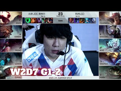 LGD vs JDG - Game 2 | Week 2 Day 7 LPL Summer 2021 | LGD Gaming vs JD Gaming G2