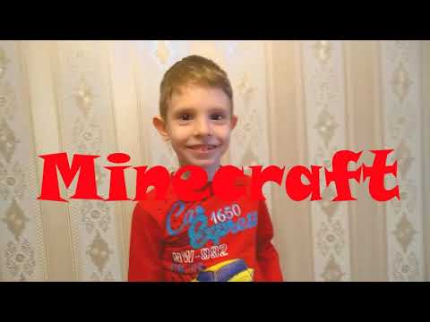 ИГРАЕМ В MINECRAFT