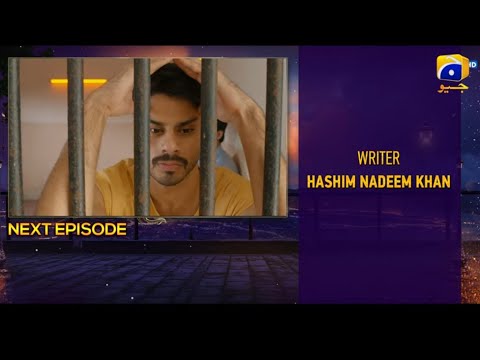 Jhoom Episode 06 Teaser | HAR PAL GEO | Drama Jhoom Episode 06 Promo