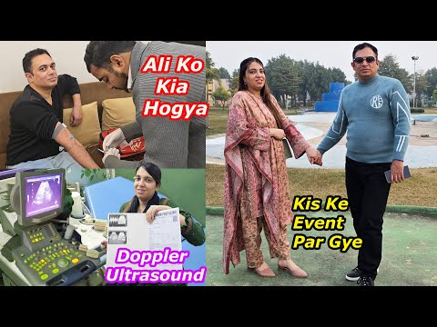 Doppler Ultrasound Me Dr Ne Kia Kaha? Ali K Achanak Test Q Krwaye Or Reports Me Kia Aya😯Event Pe Gye