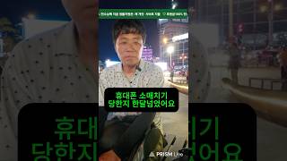 베트남 호치민 소매치기 #404family #사공사패밀리 #404 #베트남 #호치민 #한국인 #노숙자 #자원…