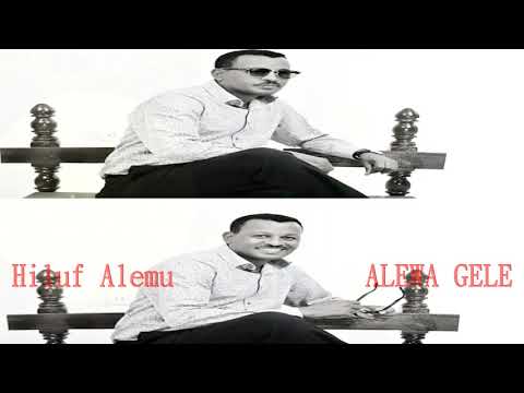 Hiluf Alemu - ኣለዋ ገለ  Alewa Gele - Best  Tigrigna Music