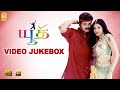 Youth Video Jukebox Vijay Shaheen Khan Mani Sharma Ayngaran