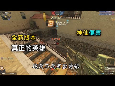 [Rinkoy] CSO New Version "Heroic Strike - Soul Hunter's Spear - Gaia's Madness" In-Game Review! |...