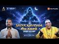 சிவ கவசம் Shiva Kavasam Deep Sleep 1 Hour Ghibran S Spiritual Series AnbuMaanthra