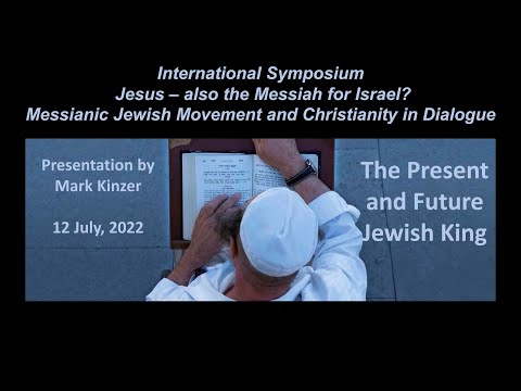Symposium | Mark Kinzer| The Present and Future Jewish King