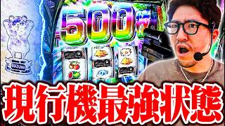 ワロスがAIに設定判別を相談したら簡単にツモれた結果【SEVEN'S TV #1660】