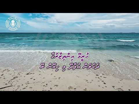 Ey Zuvaan - Thaana - 4k UHD - Karaoke