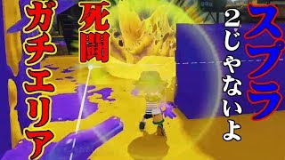 スプラトゥーン中級者がイカした上手い人になる!?目指せ最強実況プレイ動画 part38