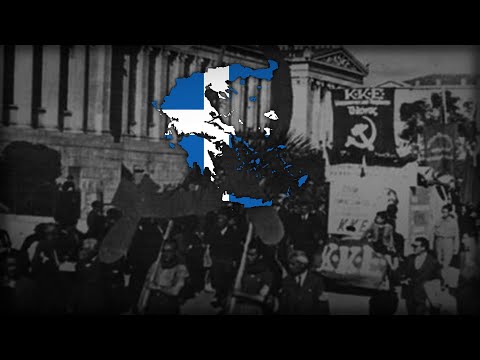 "Σαν ατσάλινο τείχος" - Greek Communist Song