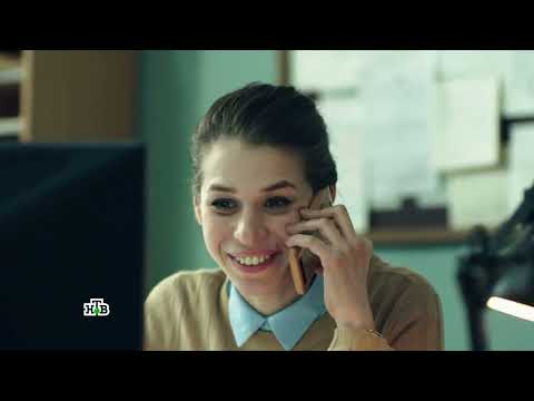 Чужое лицо 1 сезон 13 серия Сериалы НТВ