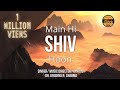 मैं ही शिव हूँ Main Hi Shiv Hoon Dr Krishna N Sharma Latest Song