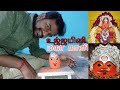 Ujjaini MahaKaali Alangaram உஜ்ஜயினி மகா காளி அலங்காரத